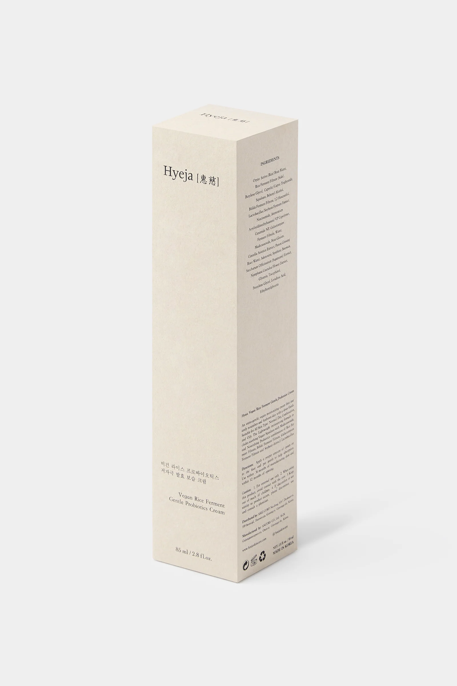Hyeja Rice Ferment Gentle Probiotics Cream - Image 3